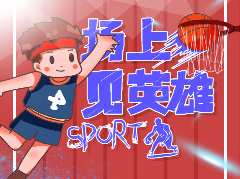 场比赛都是