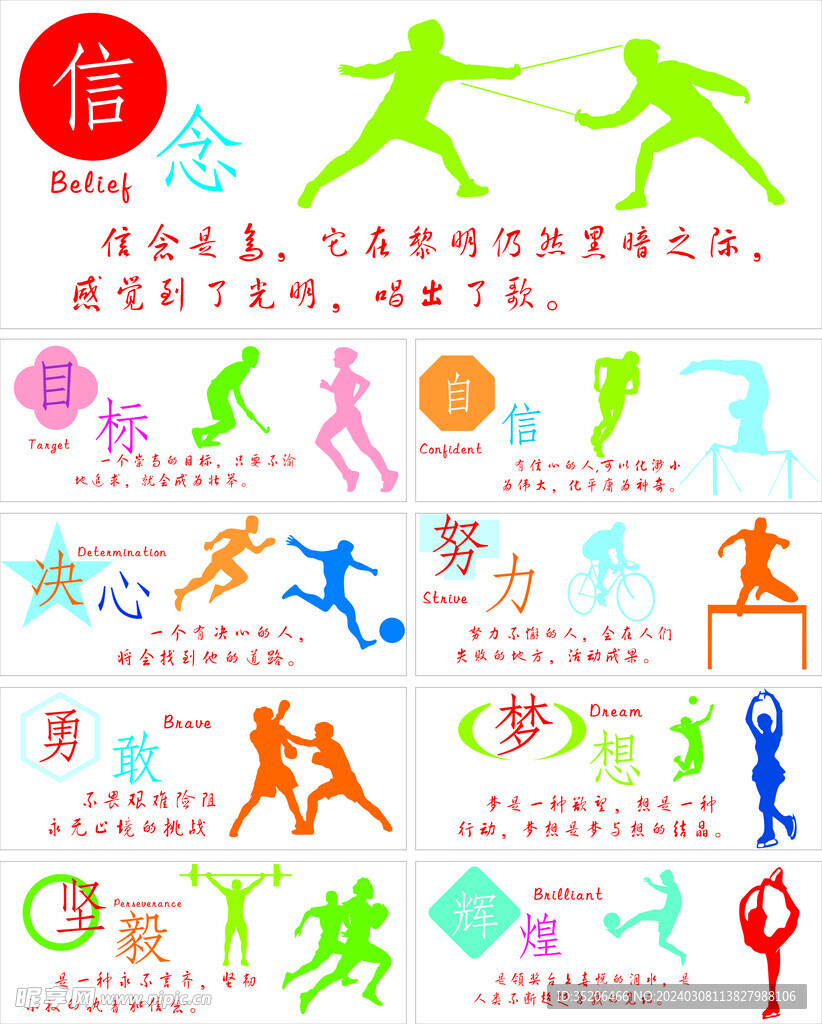 汤普森