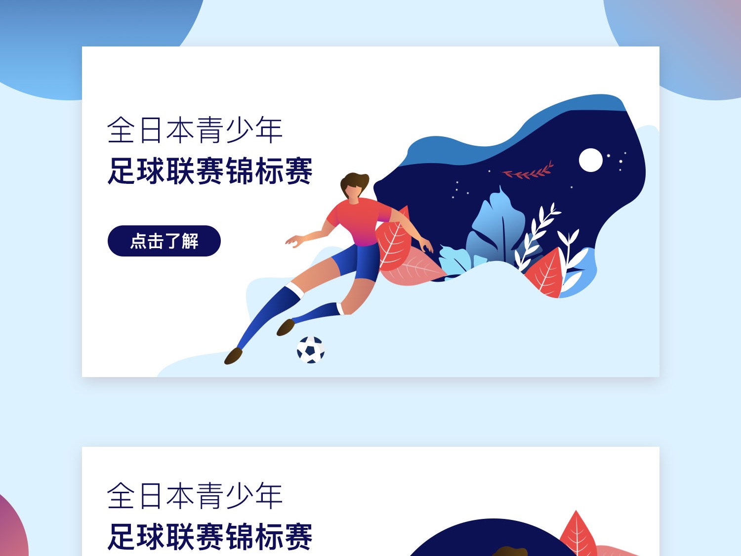 竞争的时代