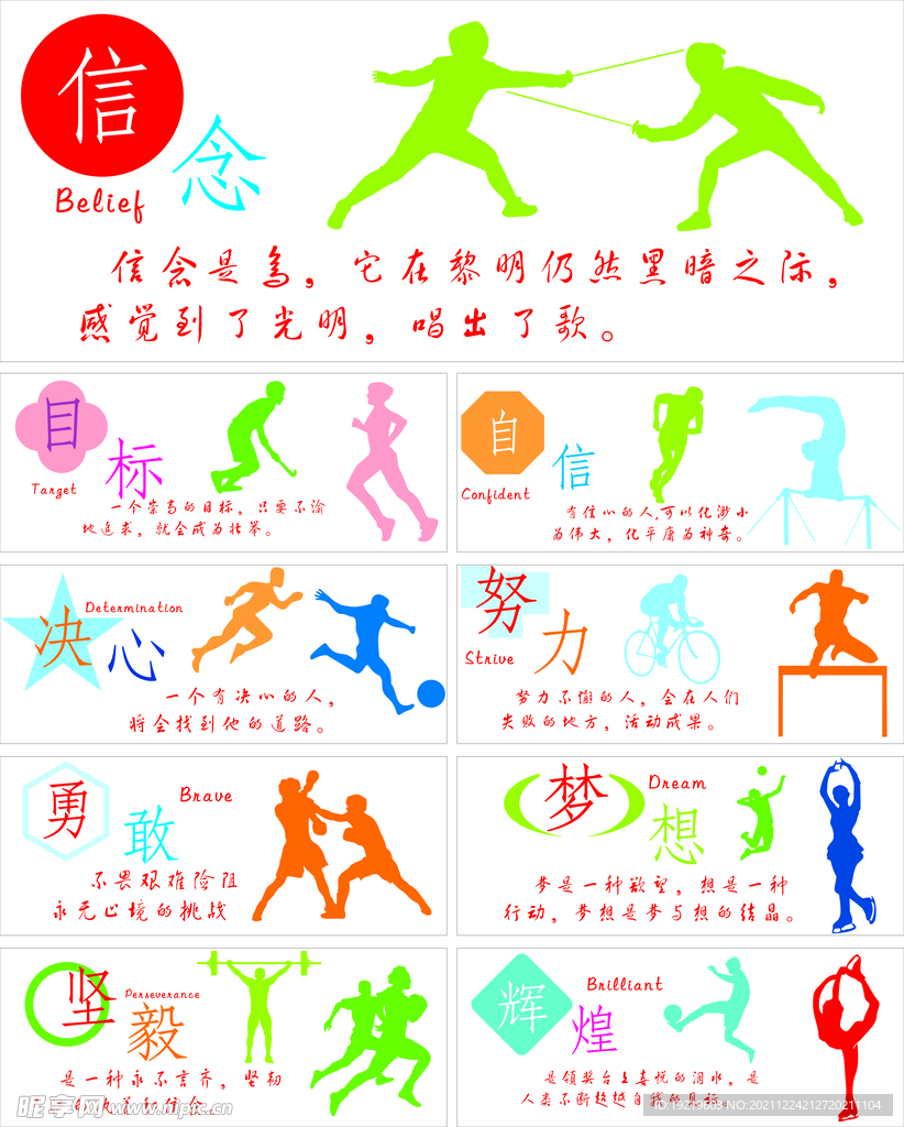 还有滴水不