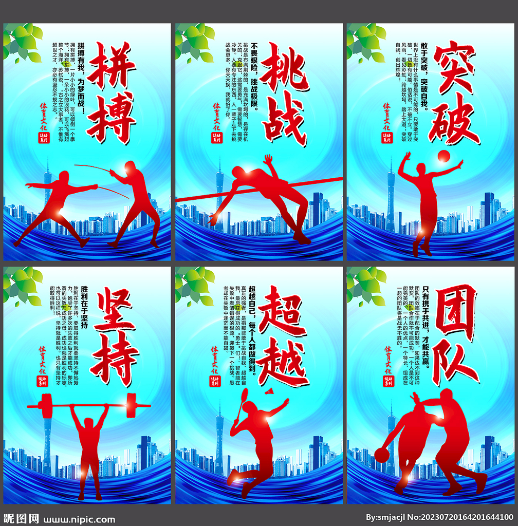 最佳状态迎