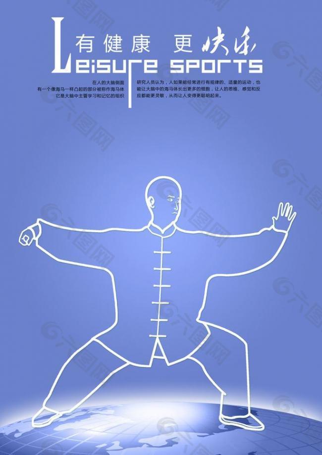 深圳一位体 深圳一位体